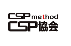 CSP協会