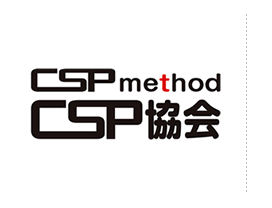CSP協会